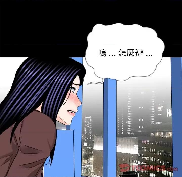传宗接代好困难 借子29 借子 第32页