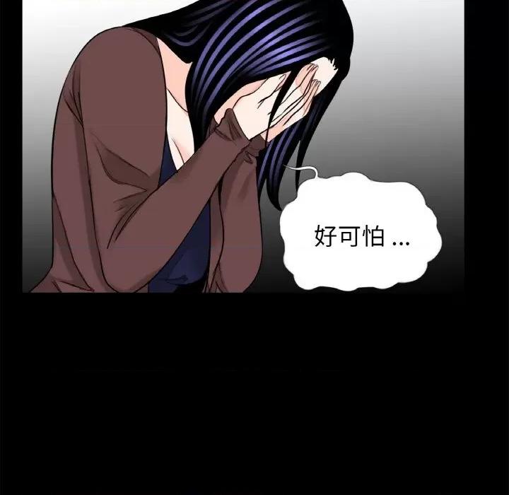 传宗接代好困难 借子29 借子 第34页