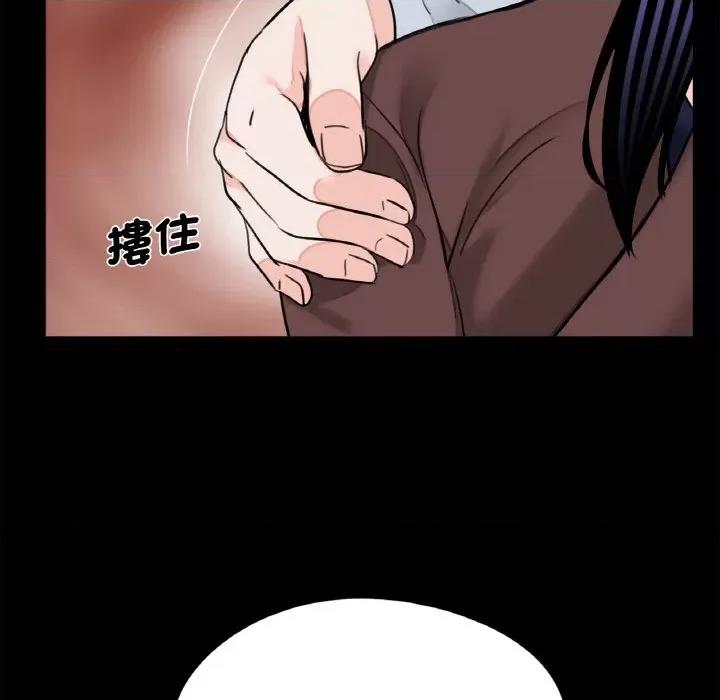 传宗接代好困难 借子29 借子 第37页