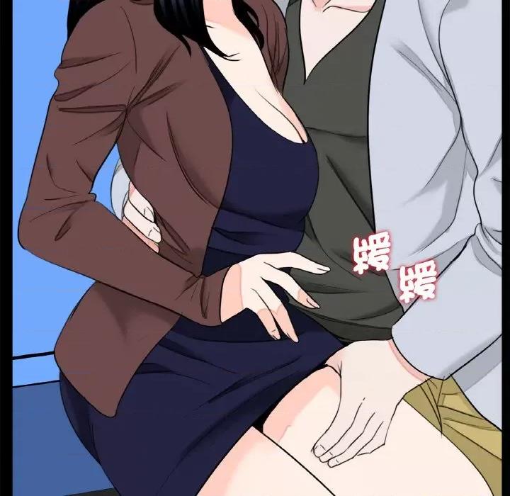 传宗接代好困难 借子29 借子 第52页