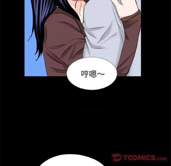 传宗接代好困难 借子29 借子 第56页