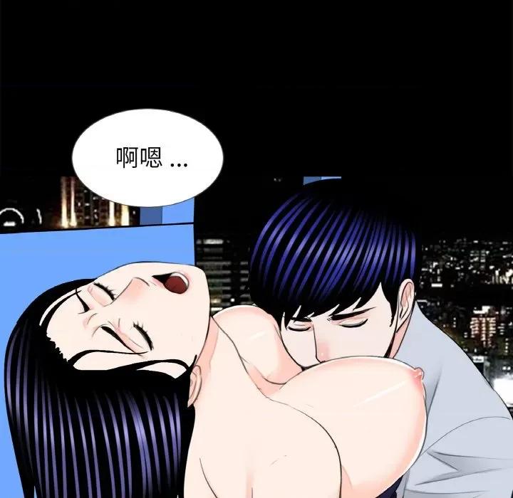 传宗接代好困难 借子29 借子 第61页
