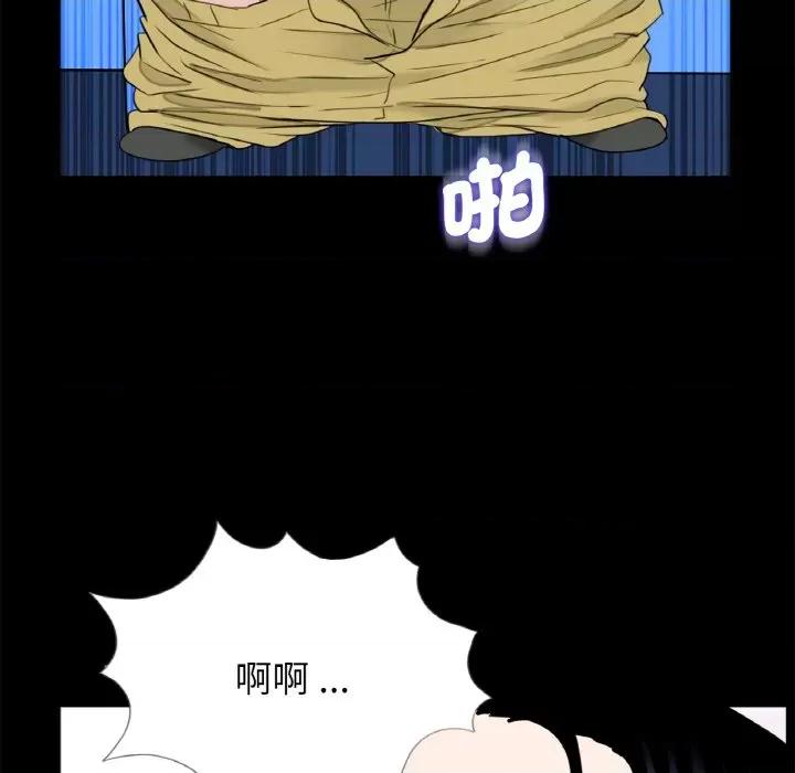 传宗接代好困难 借子29 借子 第64页