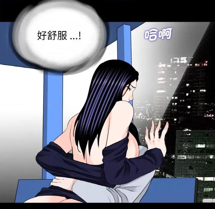 传宗接代好困难 借子29 借子 第66页