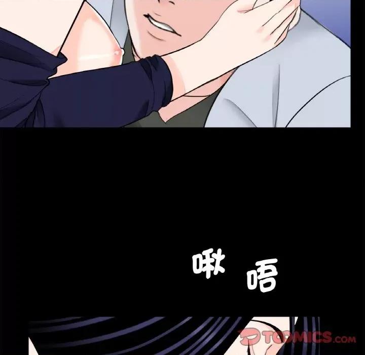 传宗接代好困难 借子29 借子 第68页