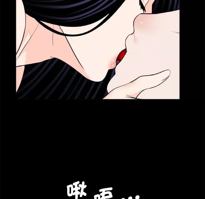 传宗接代好困难 借子29 借子 第69页