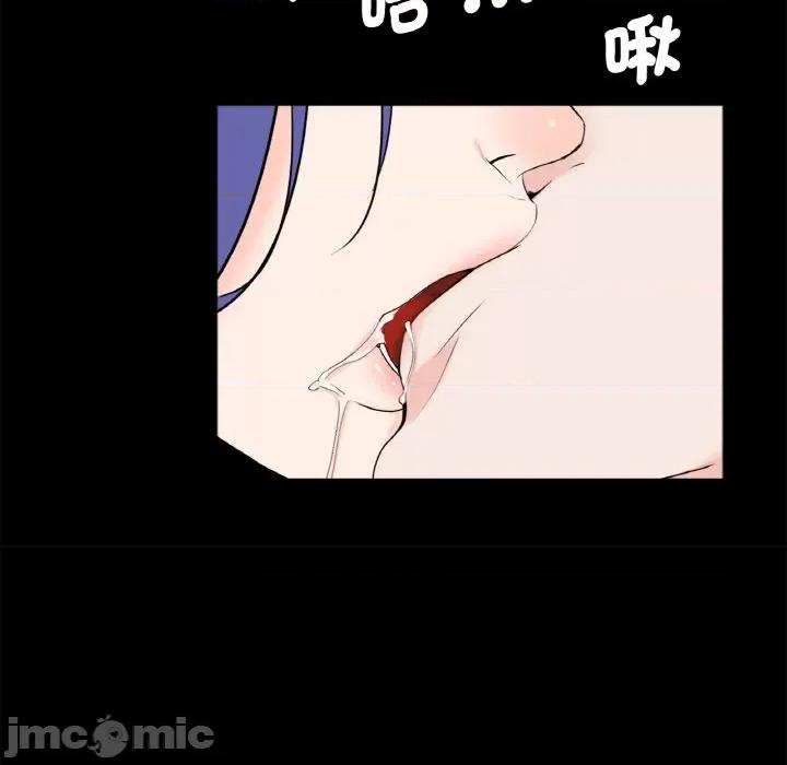 传宗接代好困难 借子29 借子 第70页
