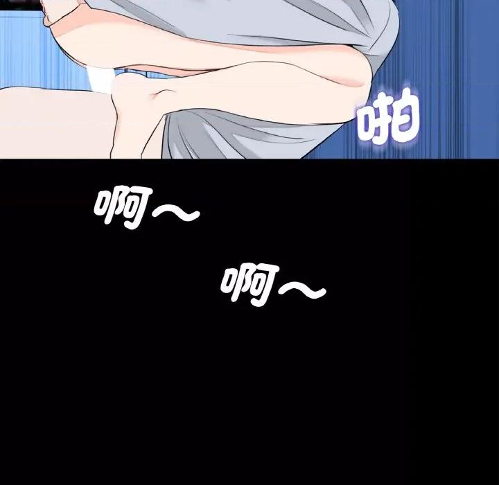 传宗接代好困难 借子29 借子 第73页