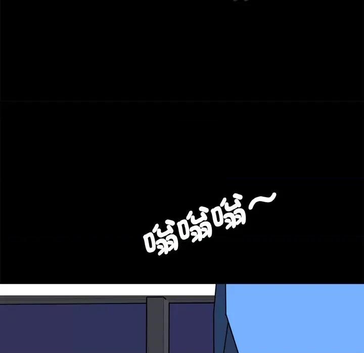 传宗接代好困难 借子29 借子 第79页