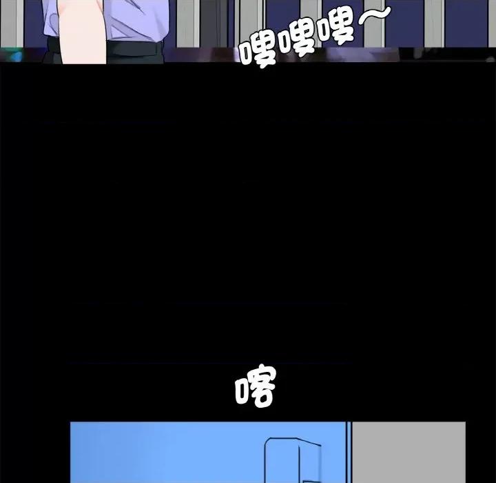 传宗接代好困难 借子29 借子 第81页