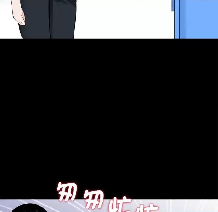 传宗接代好困难 借子29 借子 第84页