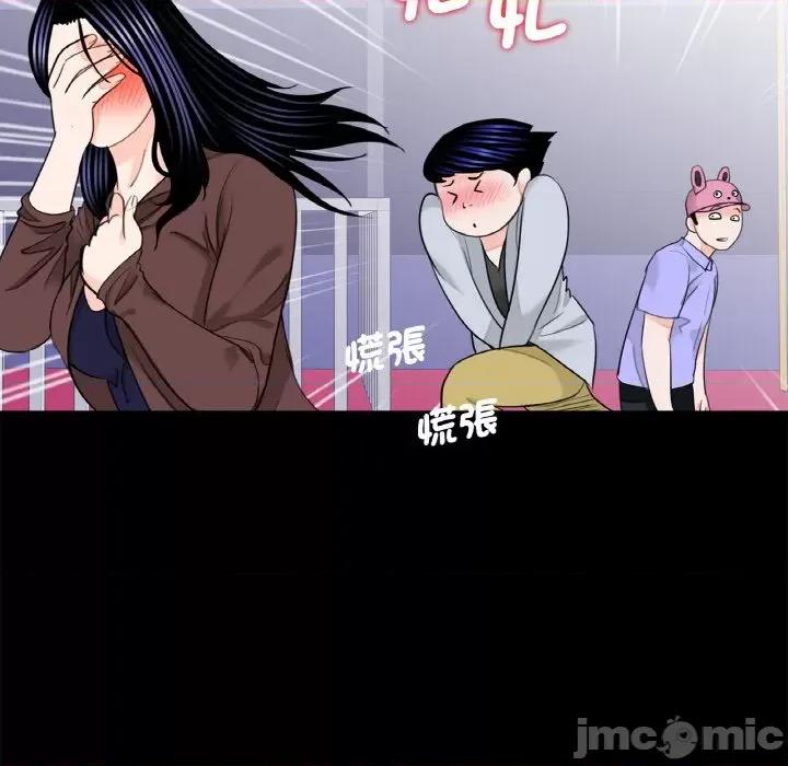 传宗接代好困难 借子29 借子 第85页