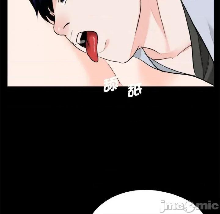 传宗接代好困难 借子29 借子 第90页