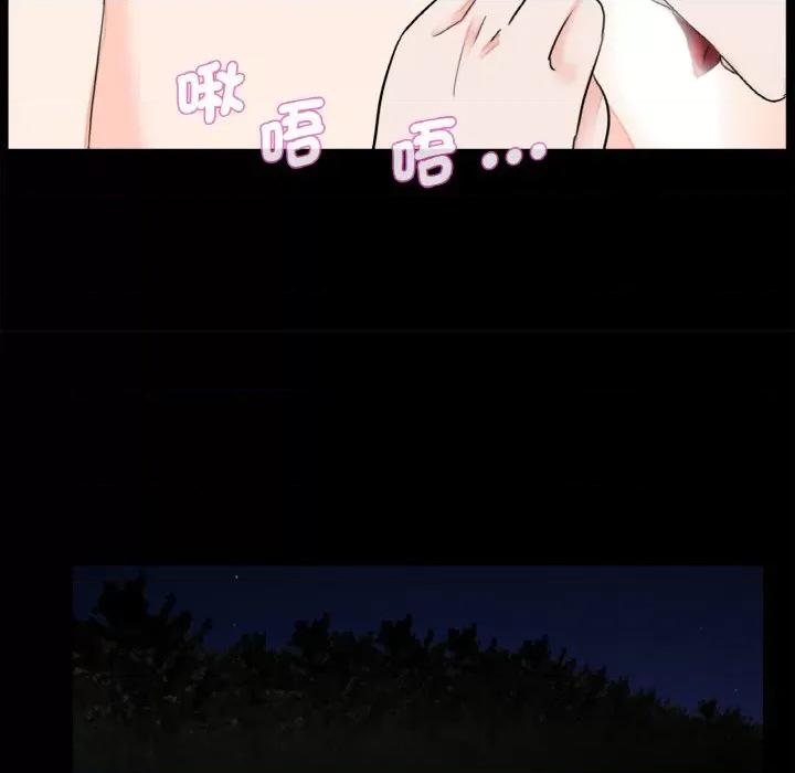 传宗接代好困难 借子29 借子 第96页