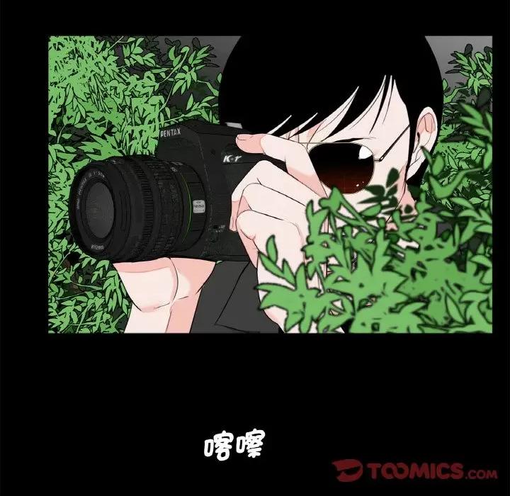传宗接代好困难 借子29 借子 第98页
