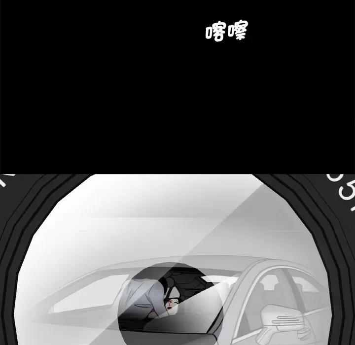 传宗接代好困难 借子29 借子 第99页