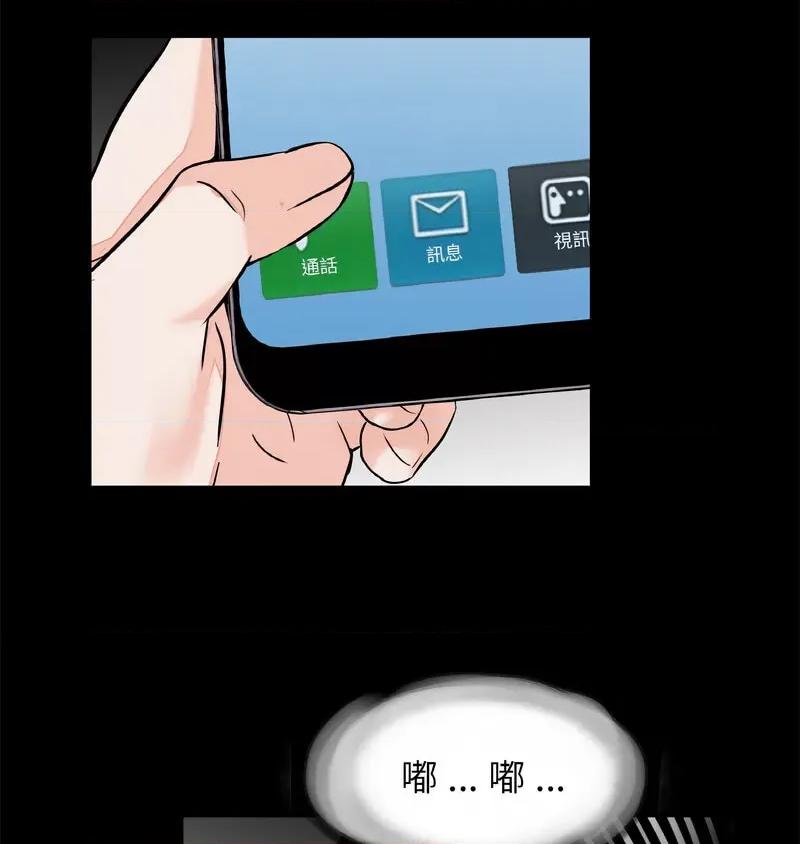 传宗接代好困难 借子30 借子 第9页