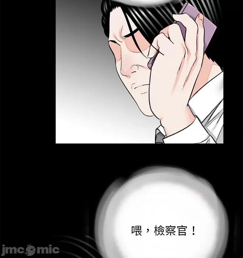 传宗接代好困难 借子30 借子 第10页