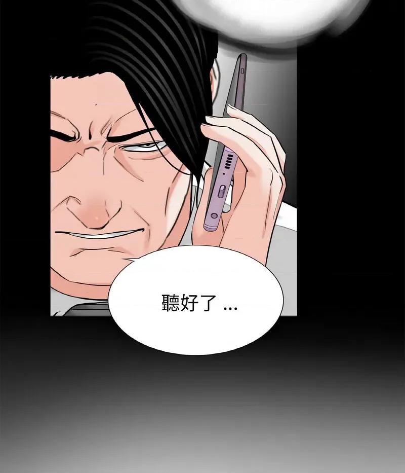 传宗接代好困难 借子30 借子 第11页