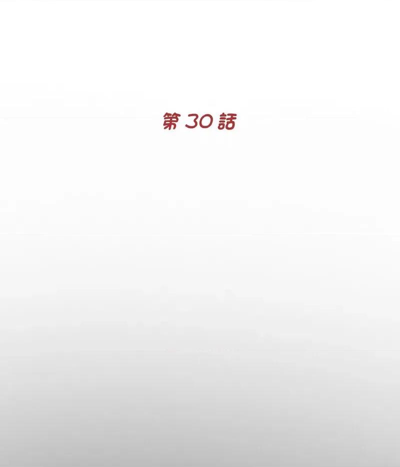 传宗接代好困难 借子30 借子 第14页