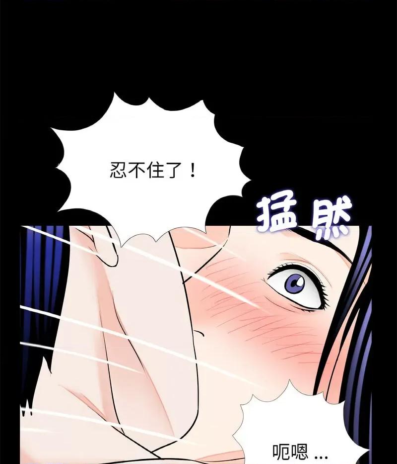 传宗接代好困难 借子30 借子 第29页