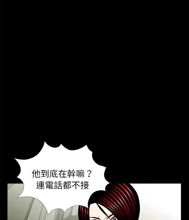 传宗接代好困难 借子30 借子 第36页