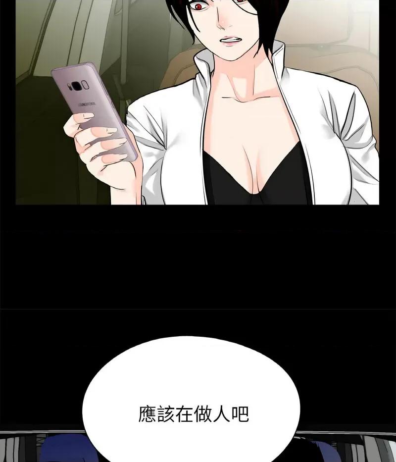 传宗接代好困难 借子30 借子 第37页
