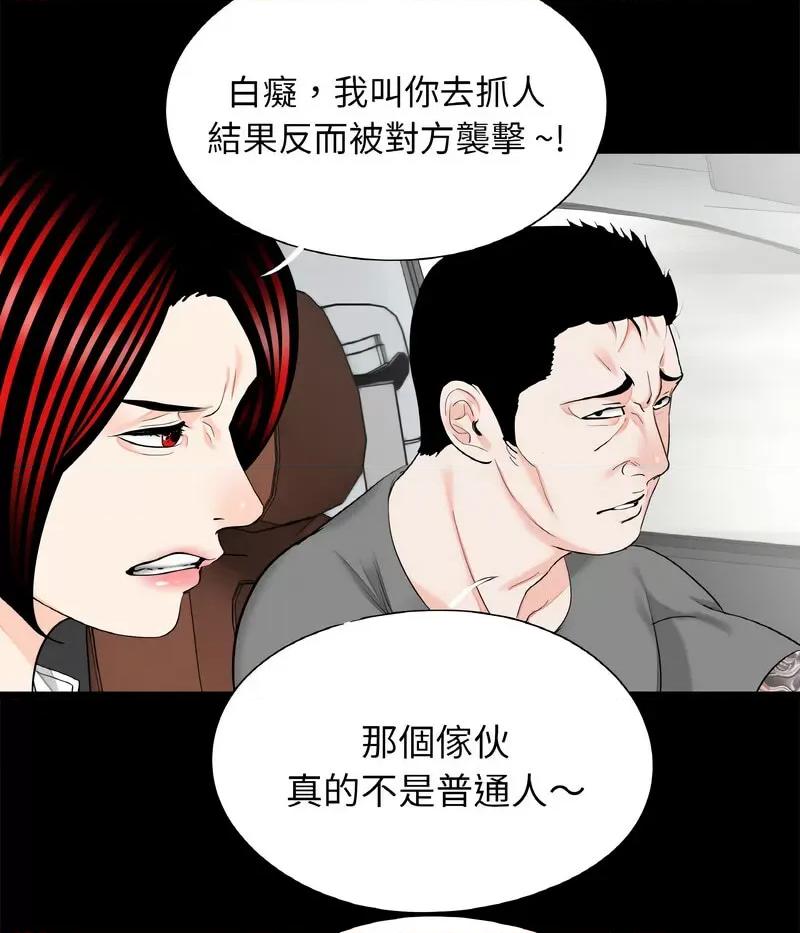 传宗接代好困难 借子30 借子 第39页