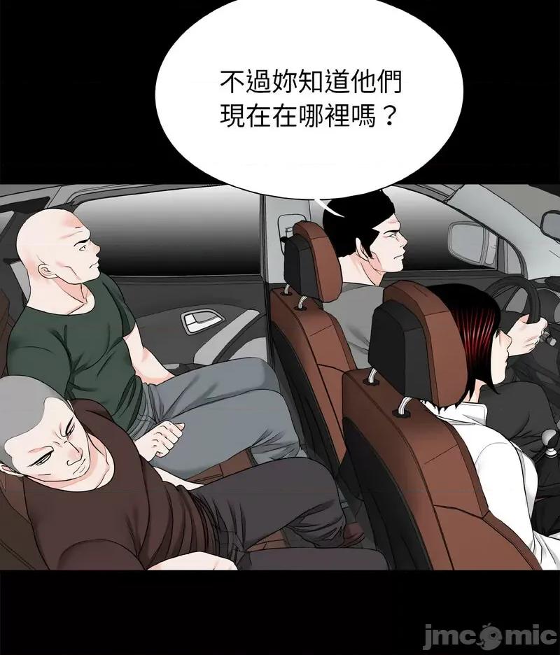 传宗接代好困难 借子30 借子 第40页