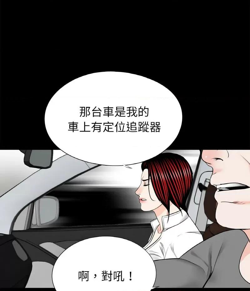 传宗接代好困难 借子30 借子 第41页