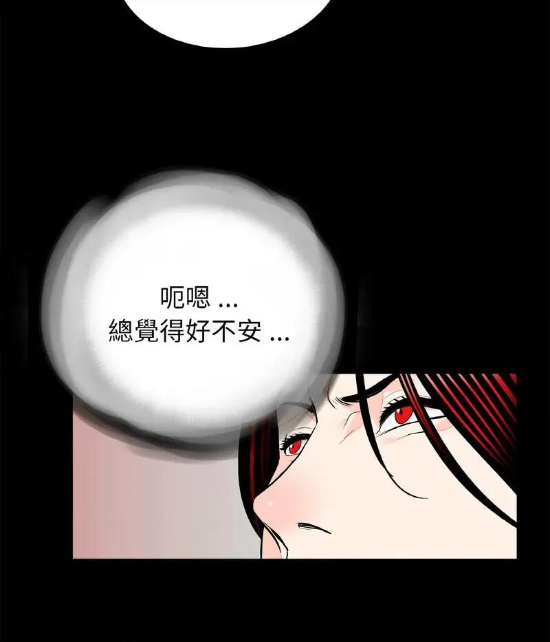 传宗接代好困难 借子30 借子 第42页