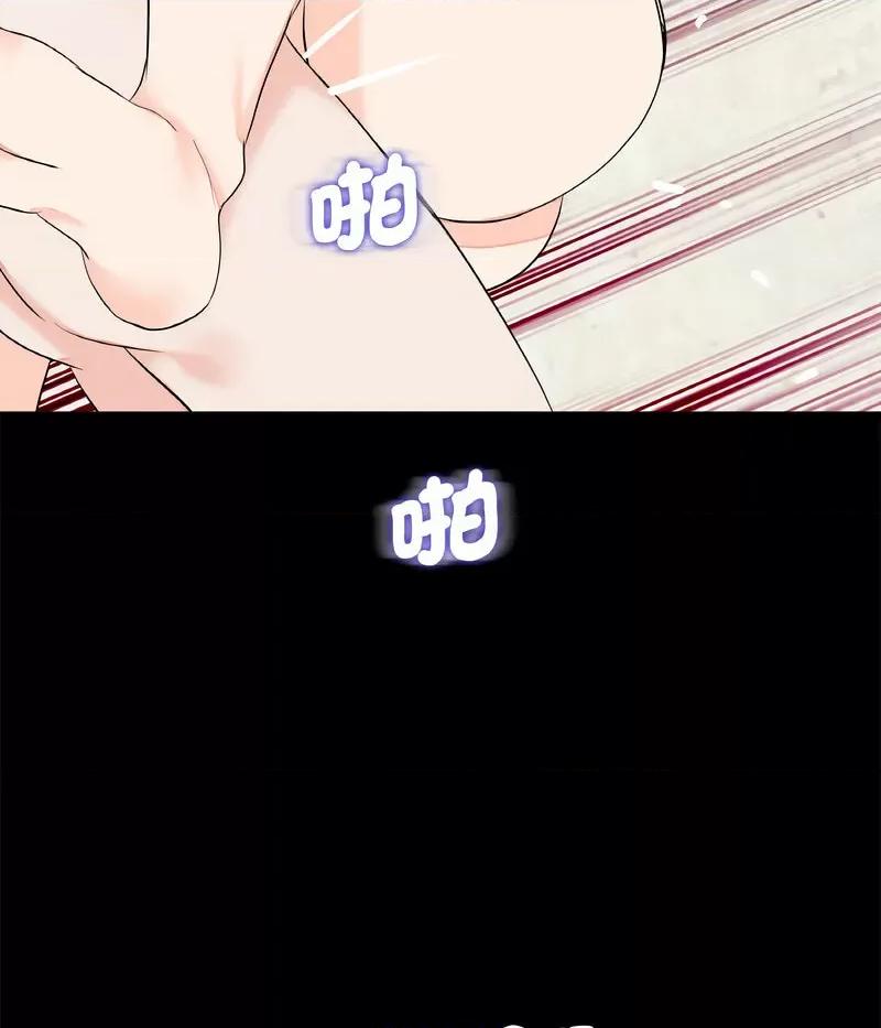 传宗接代好困难 借子30 借子 第46页