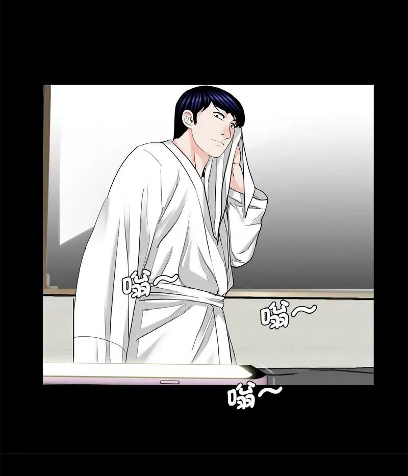 传宗接代好困难 借子30 借子 第51页