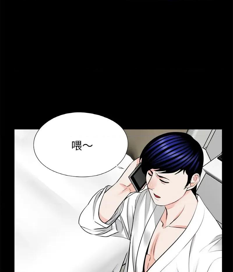 传宗接代好困难 借子30 借子 第52页