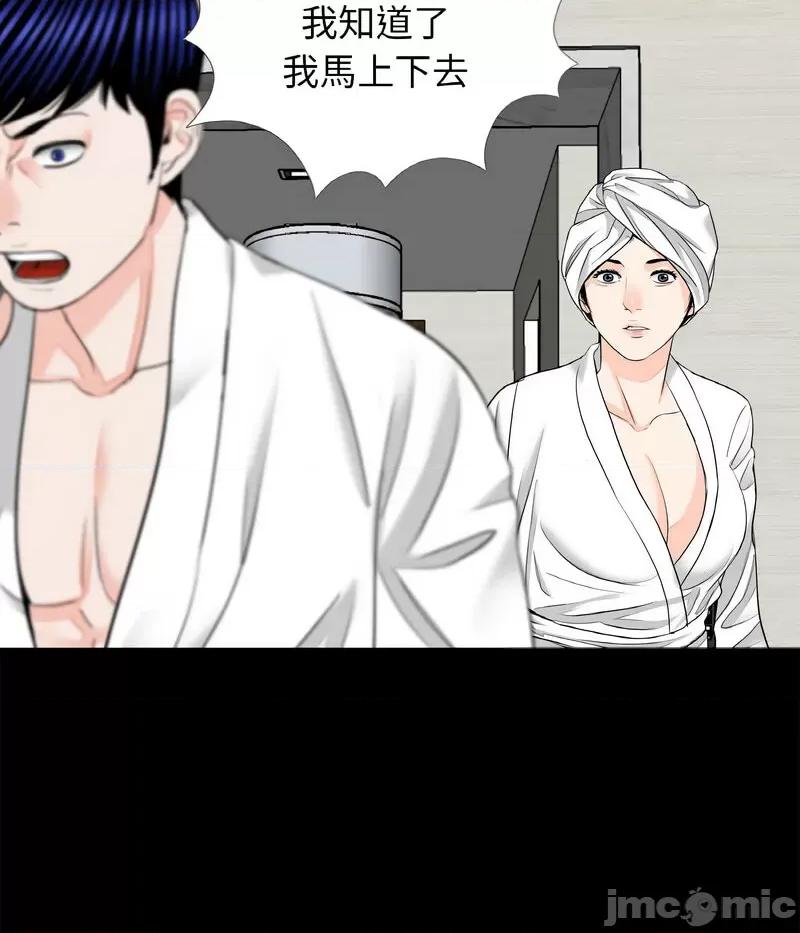 传宗接代好困难 借子30 借子 第55页