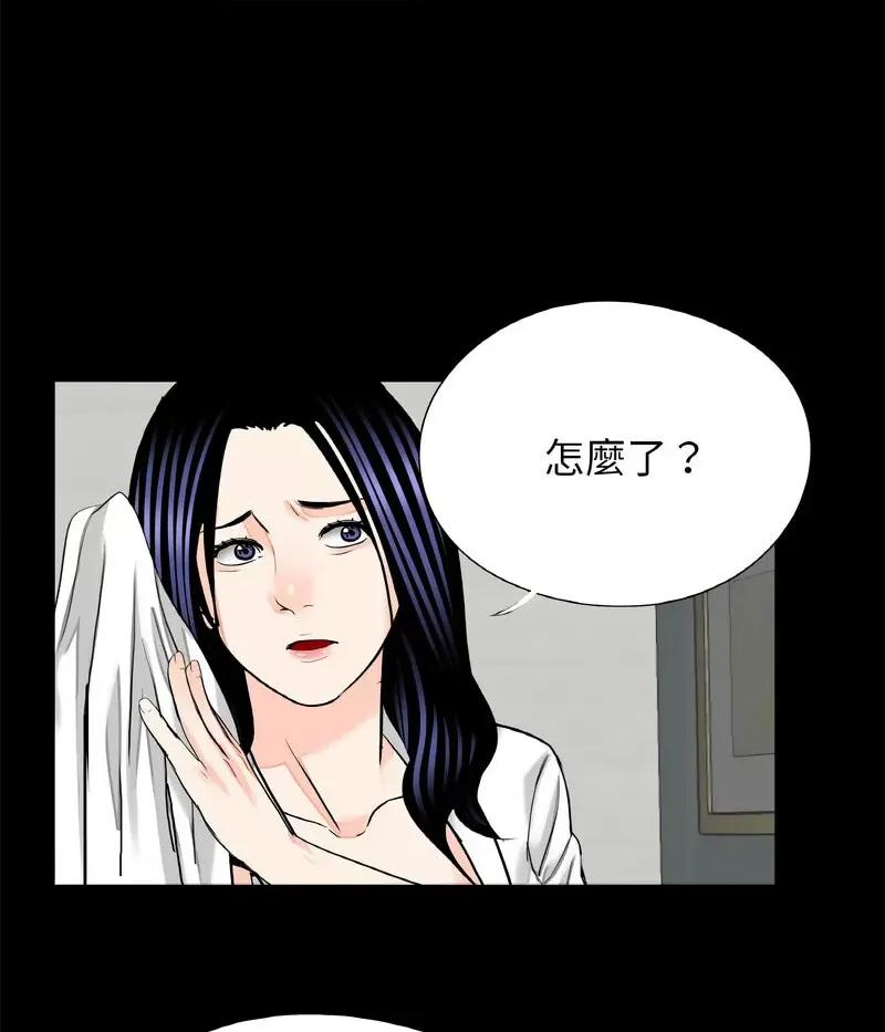 传宗接代好困难 借子30 借子 第56页