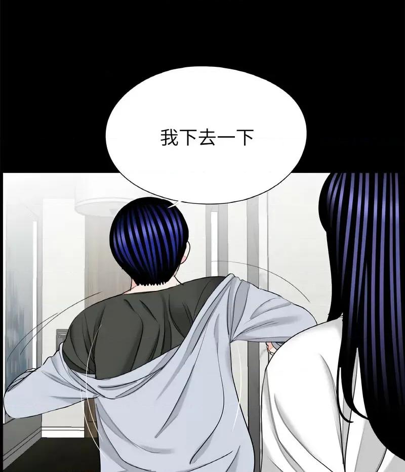 传宗接代好困难 借子30 借子 第58页