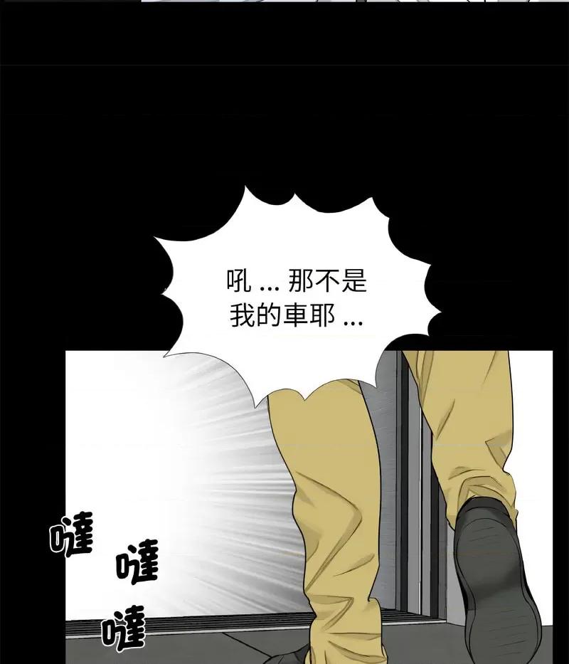 传宗接代好困难 借子30 借子 第59页
