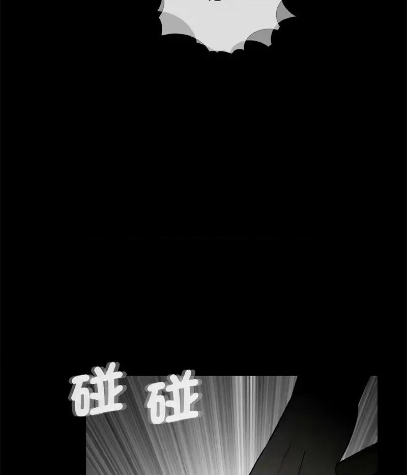 传宗接代好困难 借子30 借子 第69页