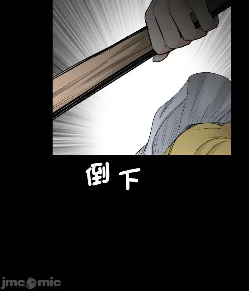 传宗接代好困难 借子30 借子 第70页