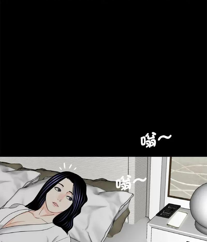 传宗接代好困难 借子30 借子 第78页