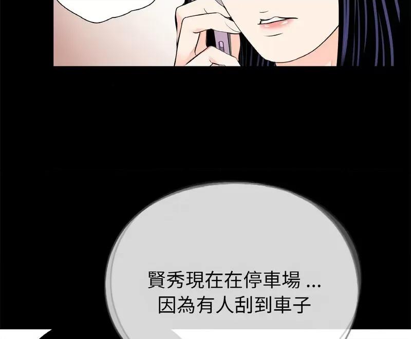 传宗接代好困难 借子30 借子 第83页