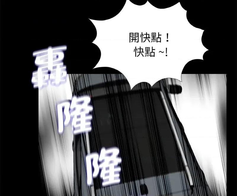 传宗接代好困难 借子30 借子 第89页