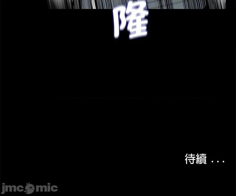 传宗接代好困难 借子30 借子 第90页