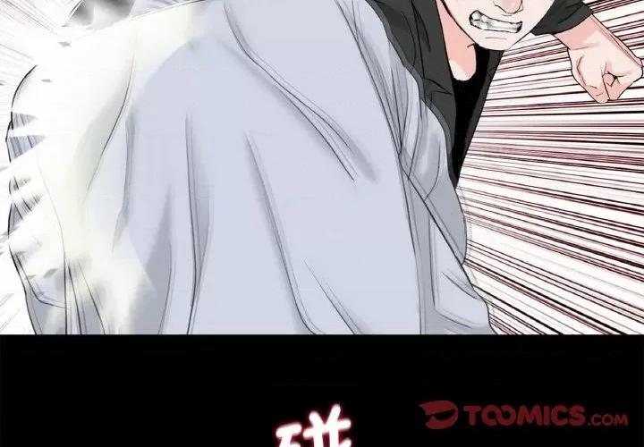 传宗接代好困难 借子31 借子 第2页