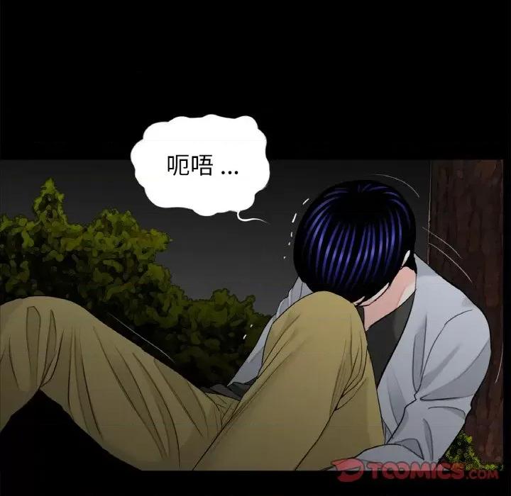 传宗接代好困难 借子31 借子 第8页