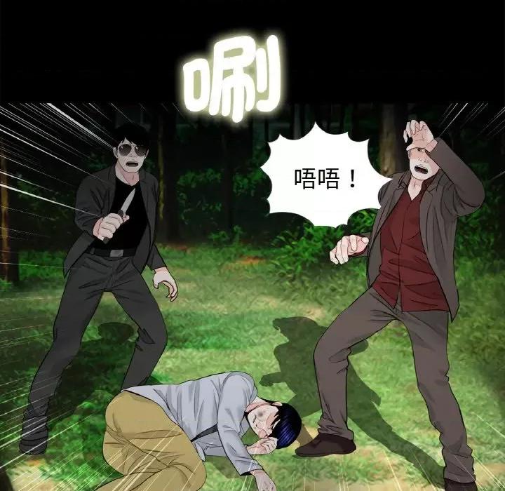 传宗接代好困难 借子31 借子 第16页