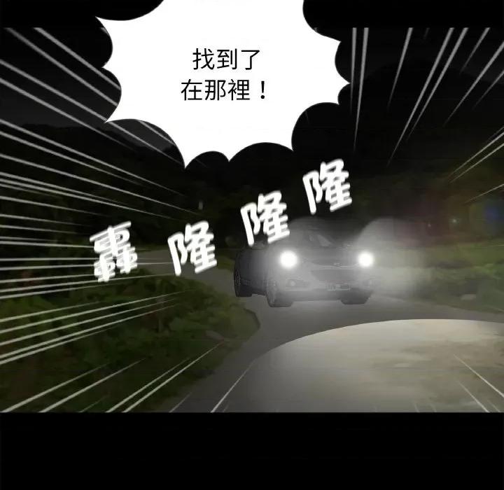 传宗接代好困难 借子31 借子 第18页