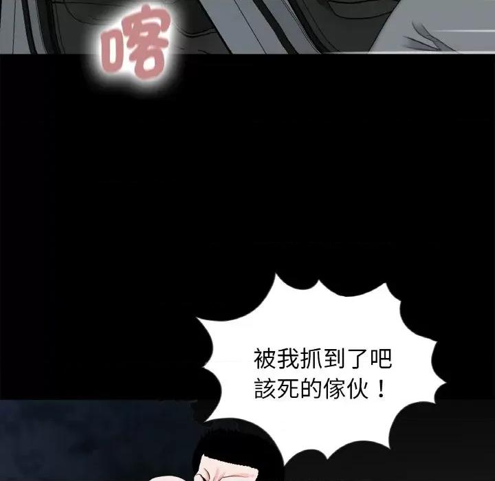 传宗接代好困难 借子31 借子 第22页