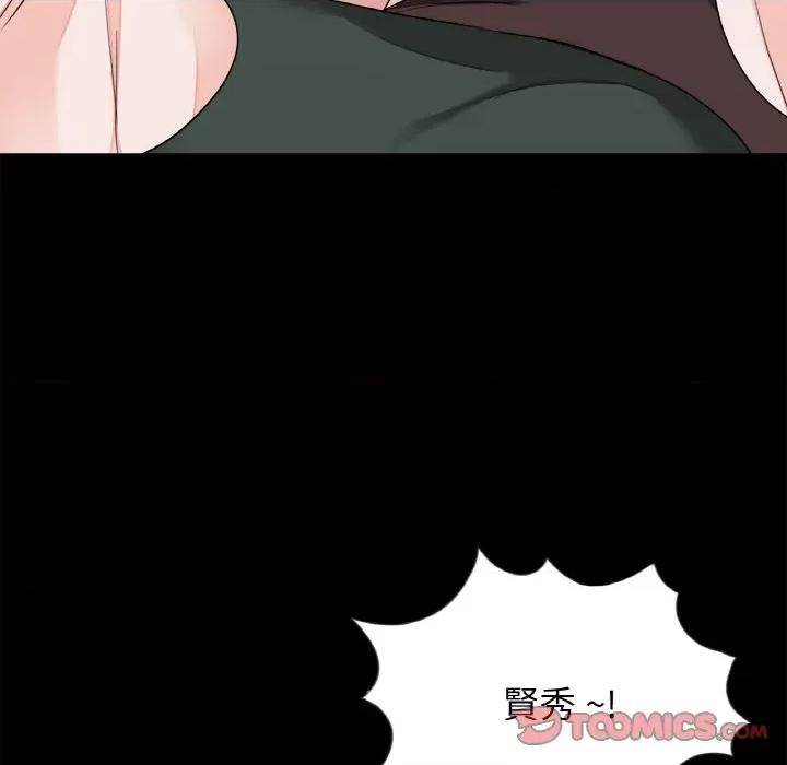传宗接代好困难 借子31 借子 第26页